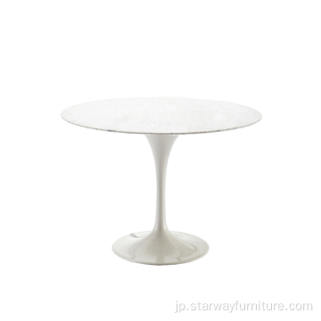 テーブルカララ大理石と白いアルミニウムベーステーブル